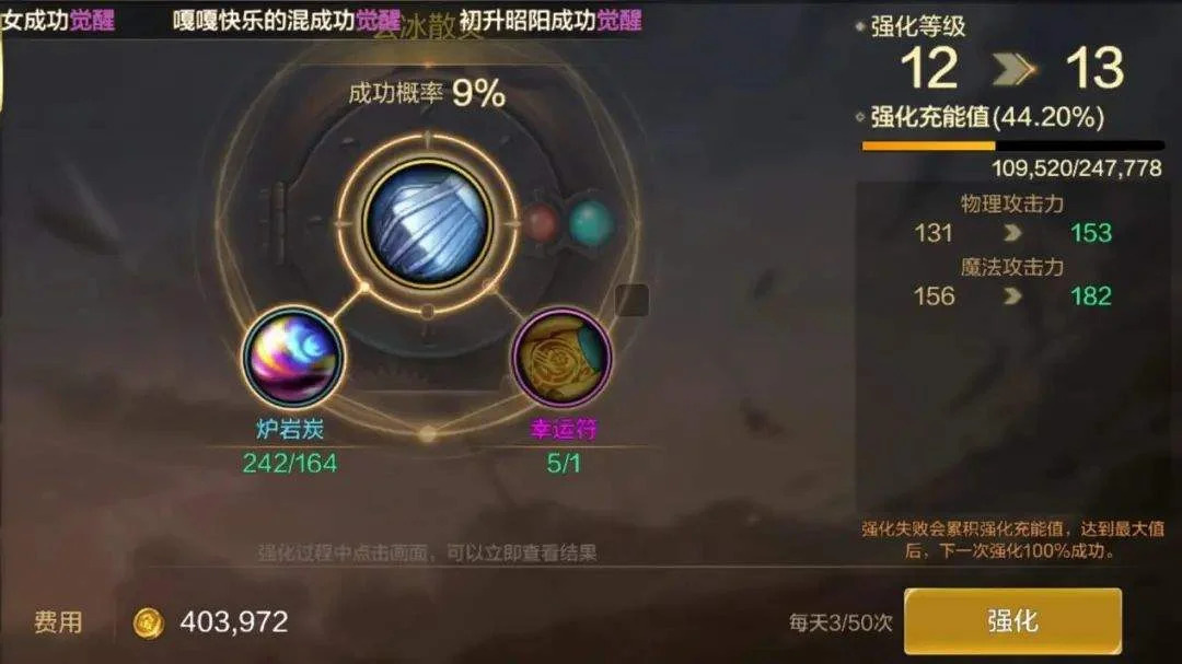 DNF手游:金币用来干啥,提升最大?首选徽章! DNF手游:金币用来干啥,提升最大?首选徽章!