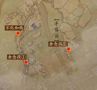 剑网3孤沙影寂绝世奇遇攻略