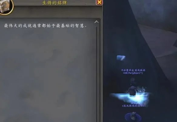 魔兽世界太阳龙宝宝宠物怎么获得,附方法 魔兽世界太阳龙宝宝宠物怎么获得,附方法