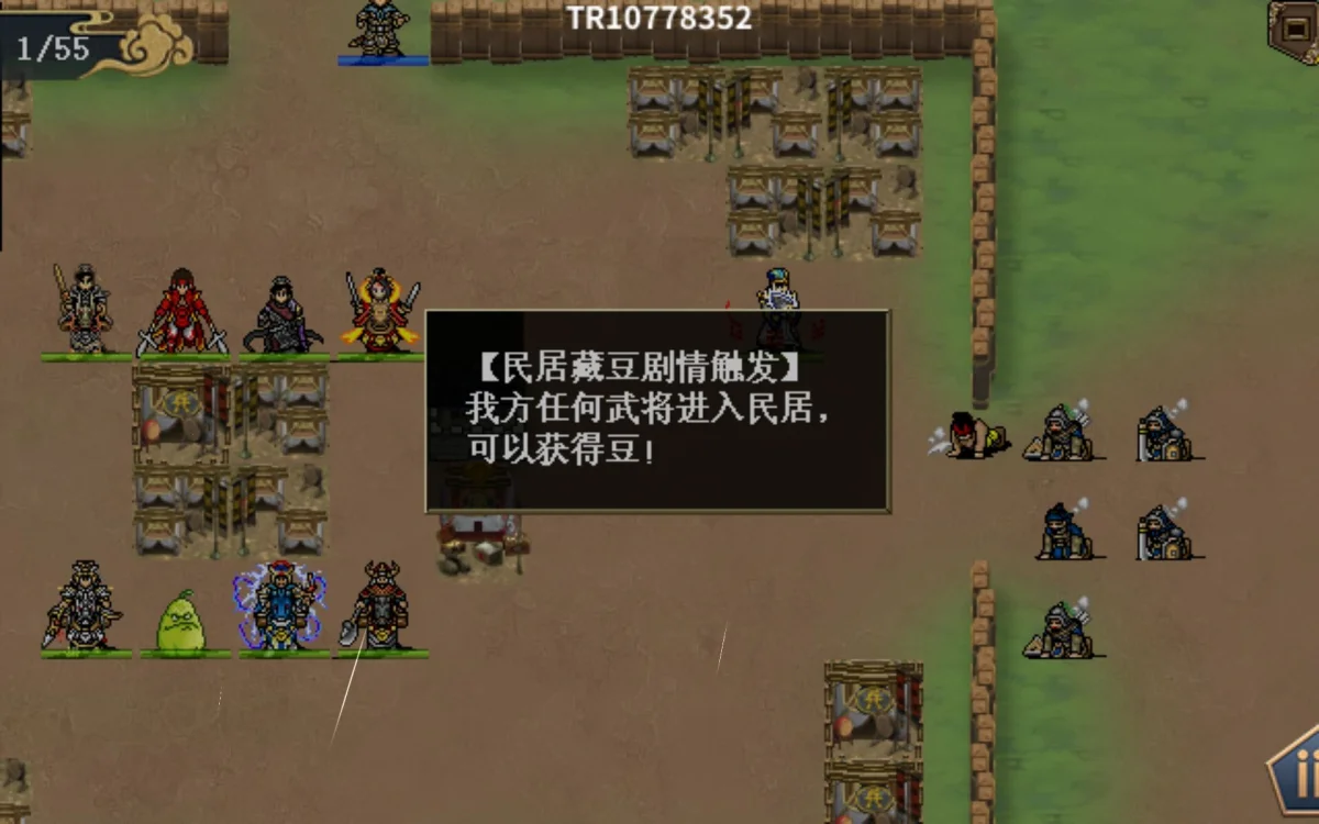 水浒宋江传四面皆敌怎么过,附攻略 水浒宋江传四面皆敌怎么过,附攻略
