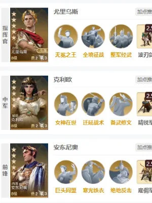 世界启元克利欧怎么样? 世界启元克利欧怎么样?
