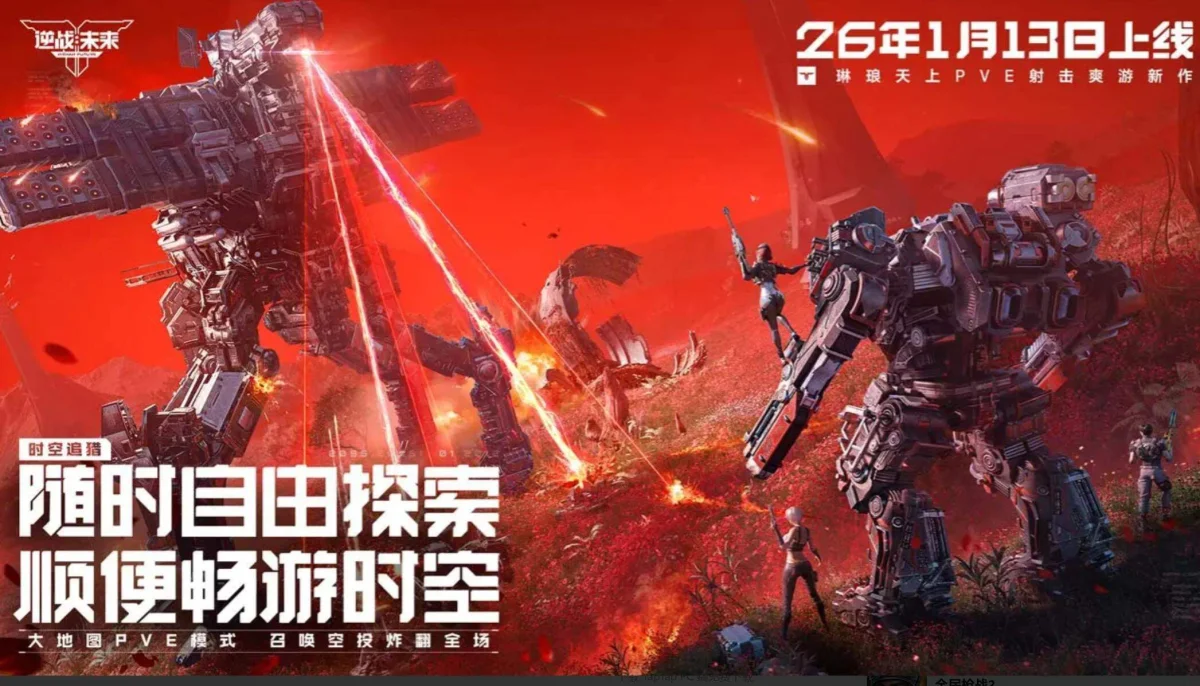 逆战未来黑暗深处怎么玩,通关攻略与实战技巧