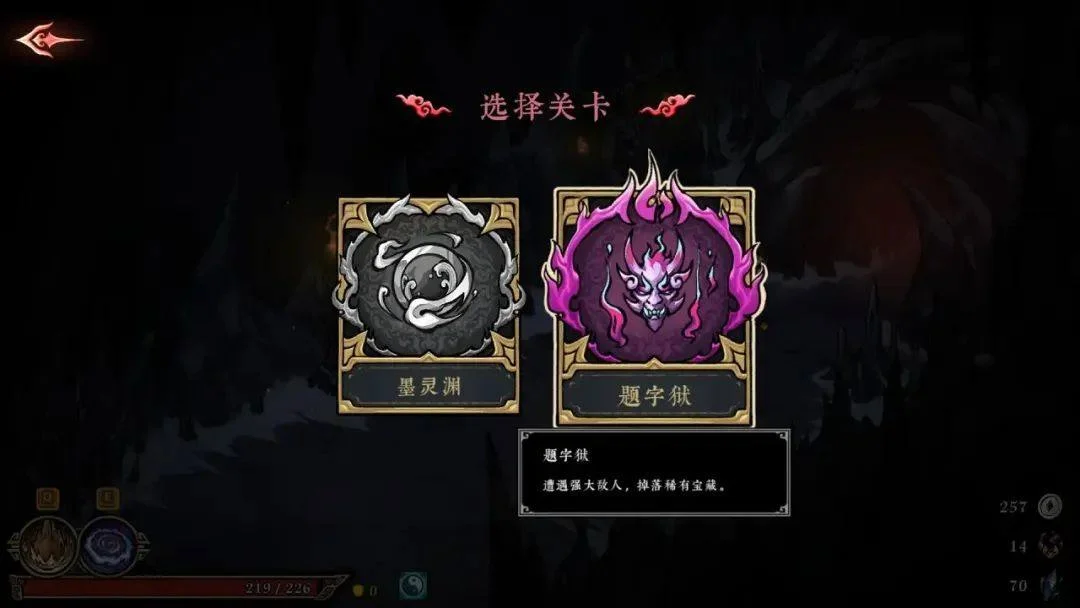 最新测试版本的《墨境》质量表现如何？