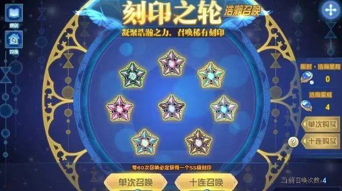 赛尔号巅峰之战刻印之轮有哪些？