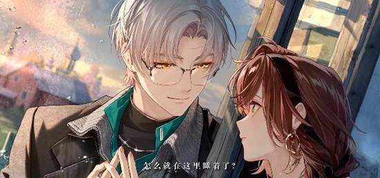 未定事件簿莫弈篇,旧梦今情玩法全解析