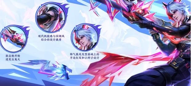 王者荣耀百里守约百相守梦皮肤特效展示 王者荣耀百里守约百相守梦皮肤特效展示