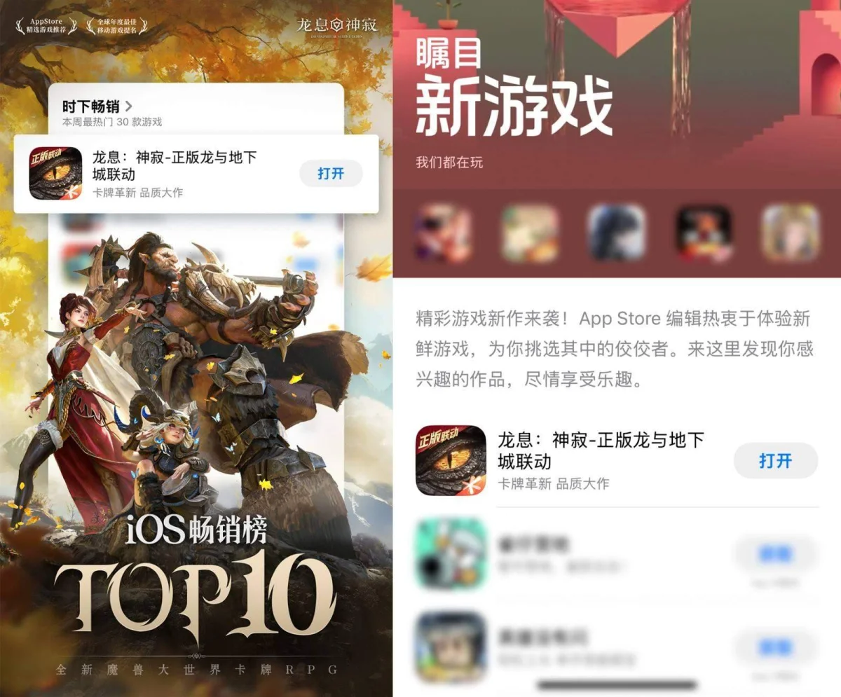 《龙息:神寂》将卡牌数值体系彻底掀翻,卡牌游戏要变天了!