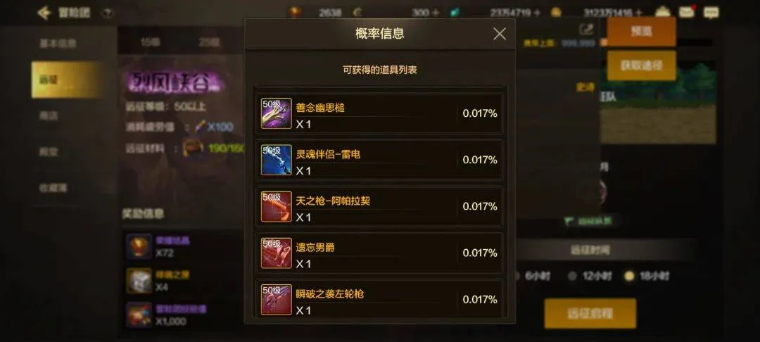 DNF手游:不想刷光头深渊的玩家有福,一天搬7个箱子,12个直送史诗毕业装备 DNF手游:不想刷光头深渊的玩家有福,一天搬7个箱子,12个直送史诗毕业装备