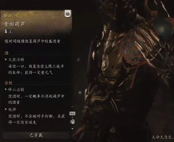 黑神话悟空卵中骨怎么获取