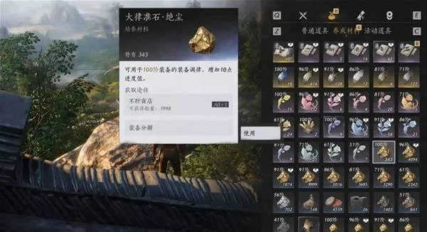 燕云十六声周年庆版战力提升技巧