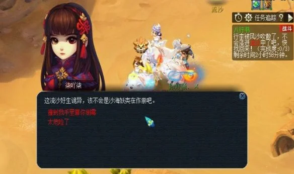 梦幻西游八行书任务攻略 梦幻西游八行书任务攻略