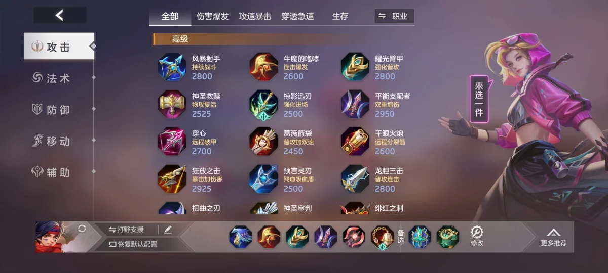 曙光英雄新版界残影怎么玩，附玩法攻略