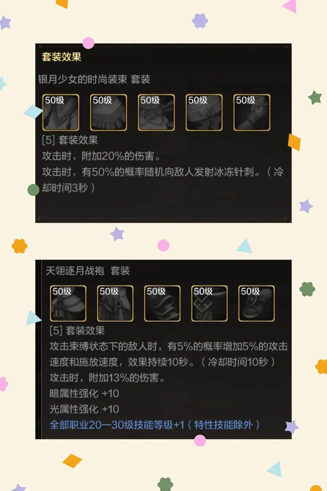DNF:龙珠怒打武士刀、售价5000万、价值2千宝珠毫无排面