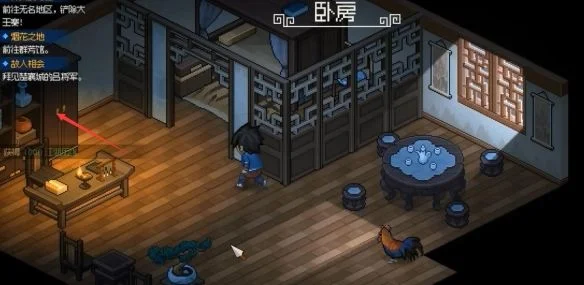 大侠立志传韩红玉密室该怎么进入 大侠立志传韩红玉密室该怎么进入