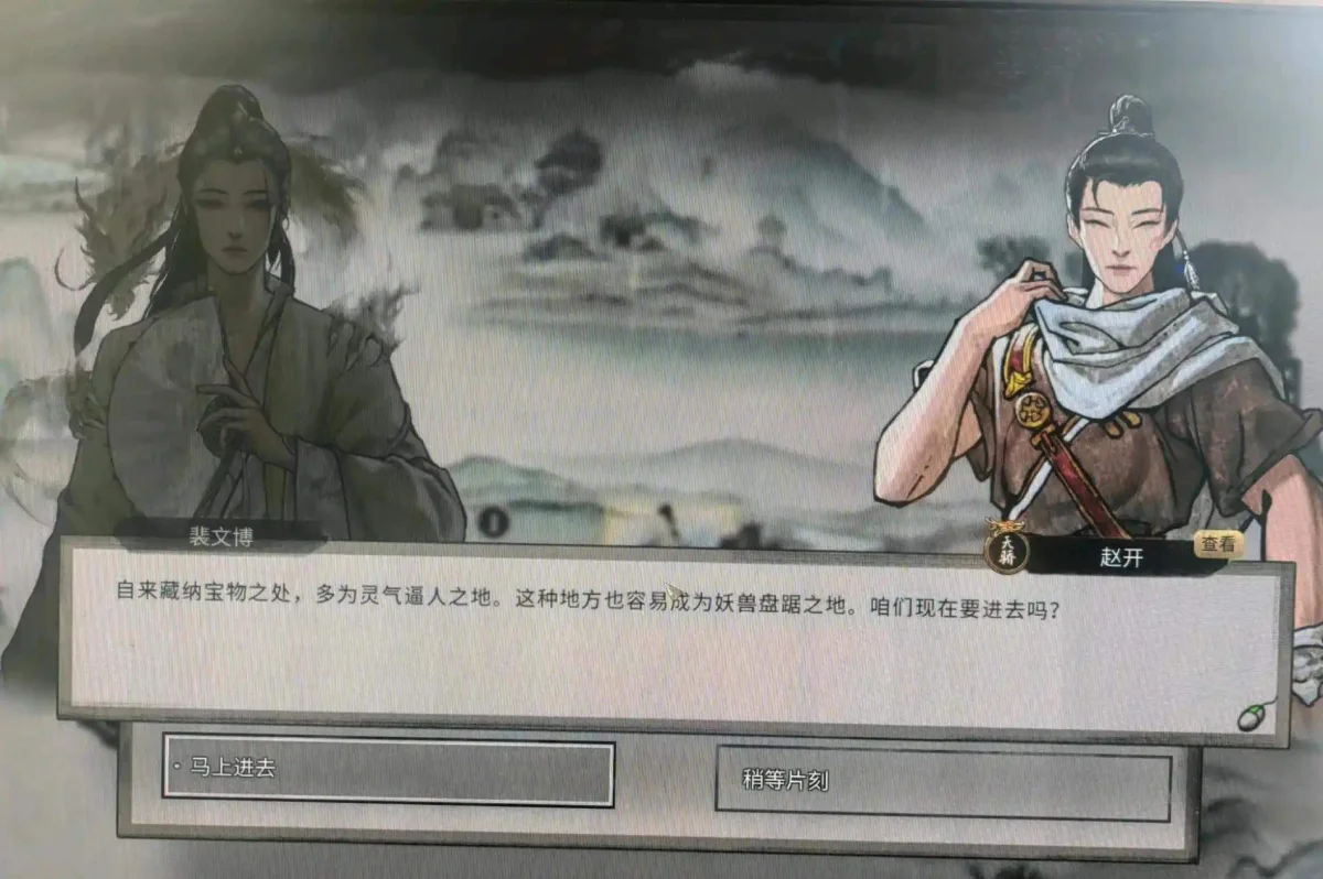 鬼谷八荒挖宝者剧情是什么? 鬼谷八荒挖宝者剧情是什么?
