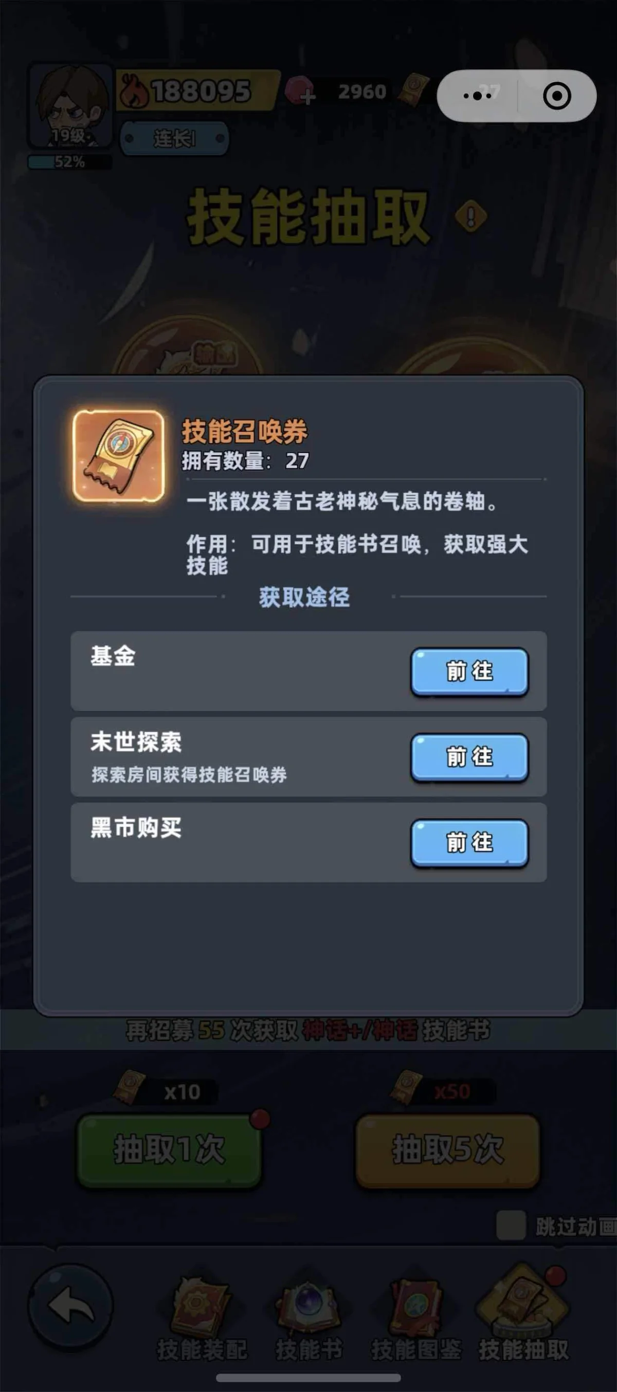 生存33天技能书解锁攻略,获取条件与技巧 生存33天技能书解锁攻略,获取条件与技巧