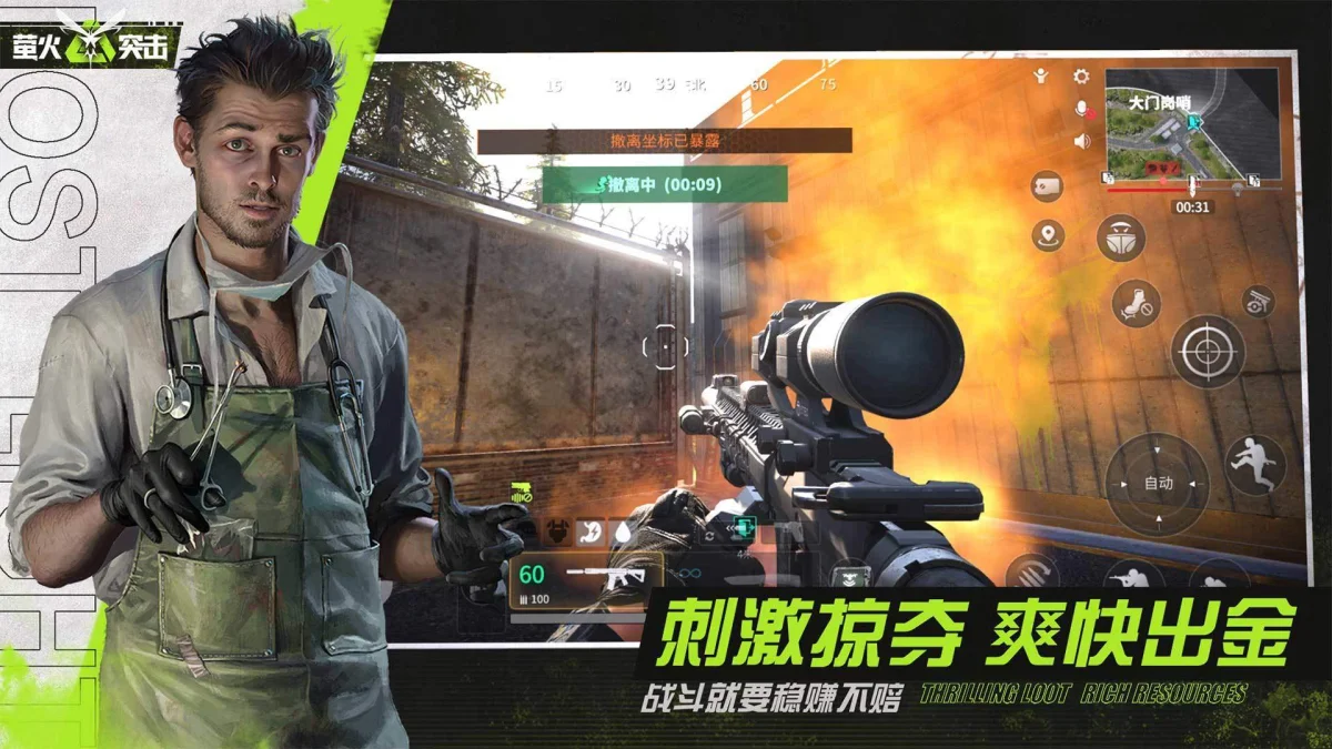 萤火突击火种箱获取攻略