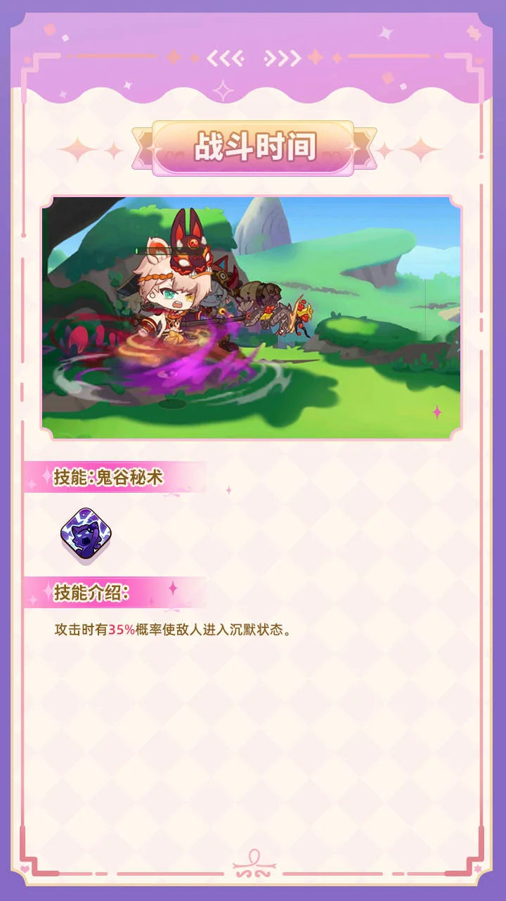 梦境食旅鬼谷子怎么样 梦境食旅鬼谷子怎么样