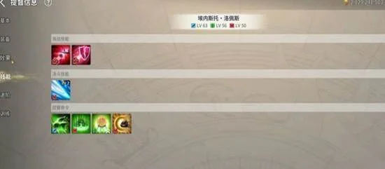 大航海时代起源提督怎么任命?