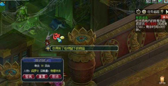 梦幻西游车迟斗法鹿力大仙打法攻略 梦幻西游车迟斗法鹿力大仙打法攻略