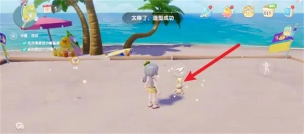 心动小镇手游沙雕怎么制作,附方法 心动小镇手游沙雕怎么制作,附方法