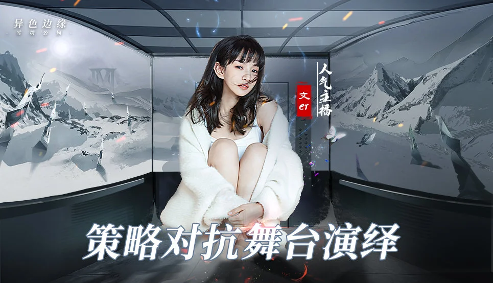 异色边缘什么时间公测上线 异色边缘什么时间公测上线