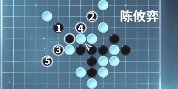 逆水寒手游昆仑墟五子棋怎么探索？