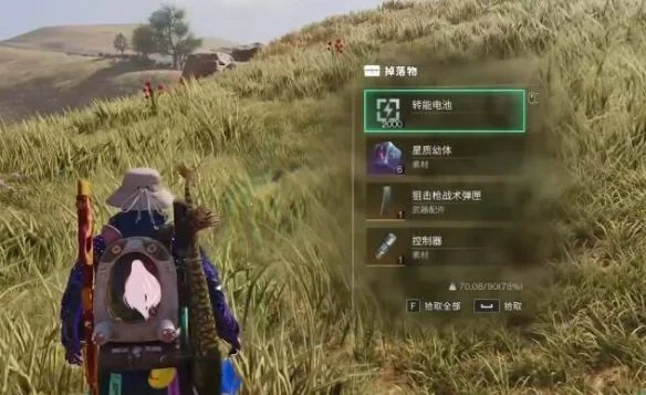 七日世界狙击枪战术弹匣怎么获取?