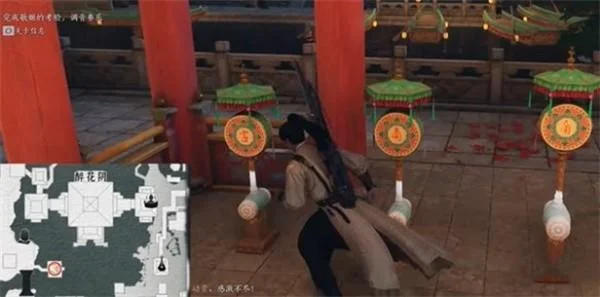 燕云十六声桃花春信任务怎么完成?