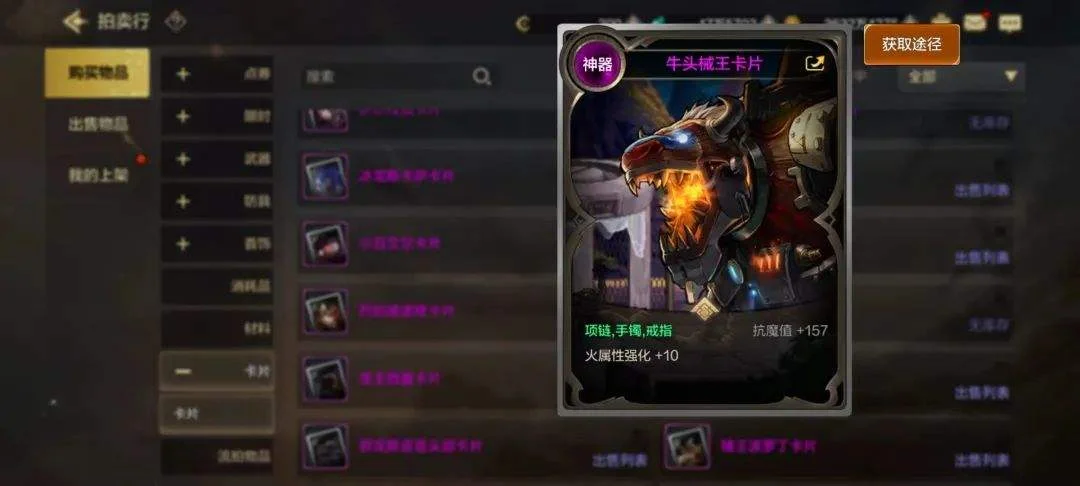 DNF手游:这玩意卖20W不亏,出货请尽快卖,越等越不值钱,两个月直接亏麻了 DNF手游:这玩意卖20W不亏,出货请尽快卖,越等越不值钱,两个月直接亏麻了
