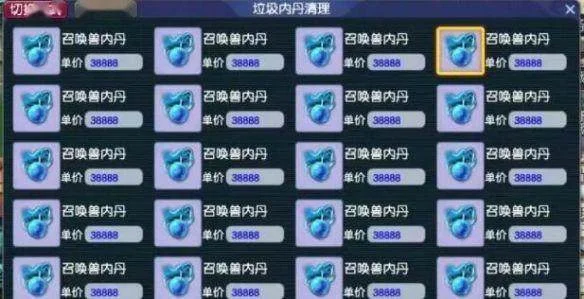 梦幻西游九幽除名内丹点化触发方法 梦幻西游九幽除名内丹点化触发方法