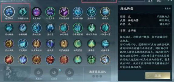 剑网3百战精耐提升方法介绍