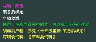 剑网3鲲鹏岛刷马点位置在哪 剑网3鲲鹏岛刷马点位置在哪