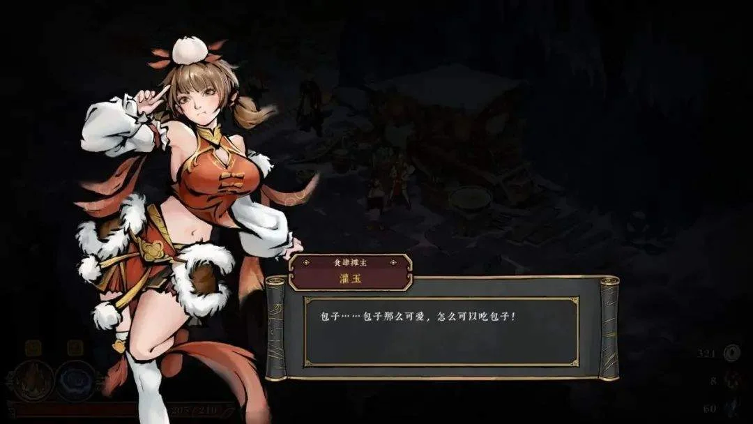 最新测试版本的《墨境》质量表现如何？