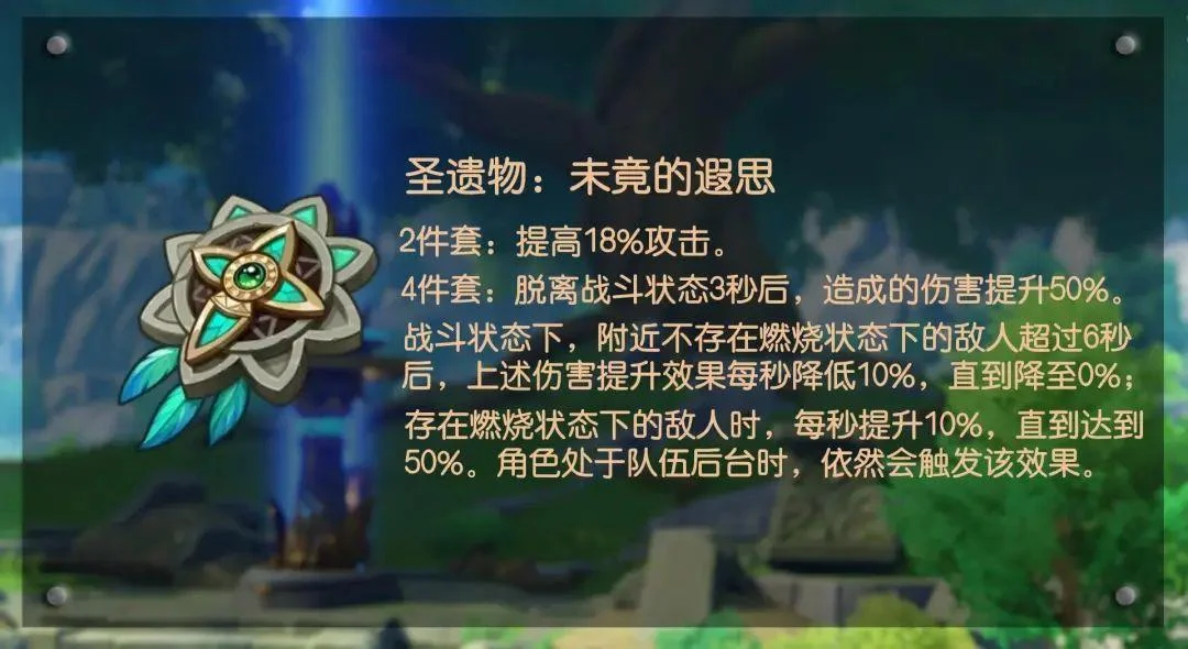 原神4.6版本前瞻内容汇总,300原石兑换码奉上! 原神4.6版本前瞻内容汇总,300原石兑换码奉上!