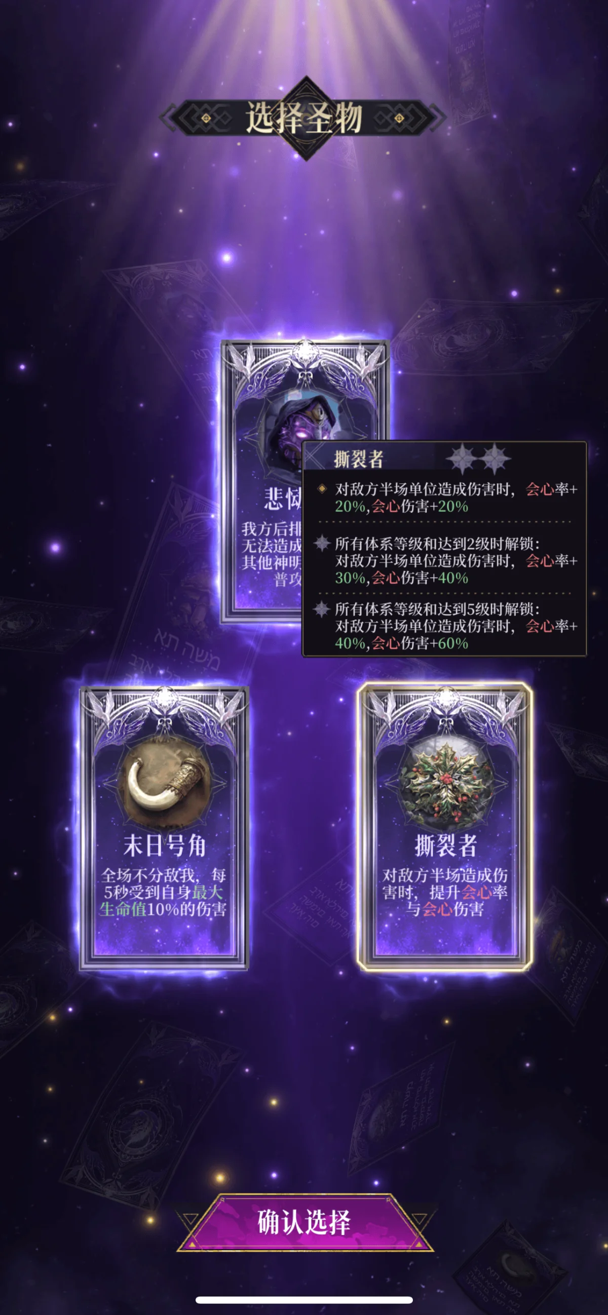 不朽箴言妄念巢穴4打法攻略 不朽箴言妄念巢穴4打法攻略