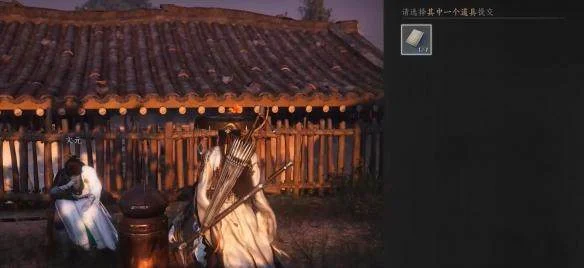 燕云十六声两心相照任务完成攻略