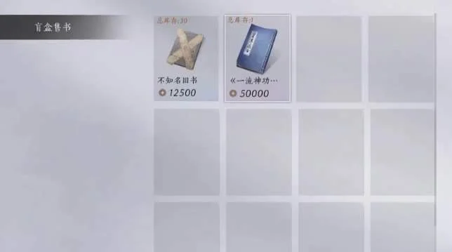 燕云十六声剑气纵横心法怎么获得?