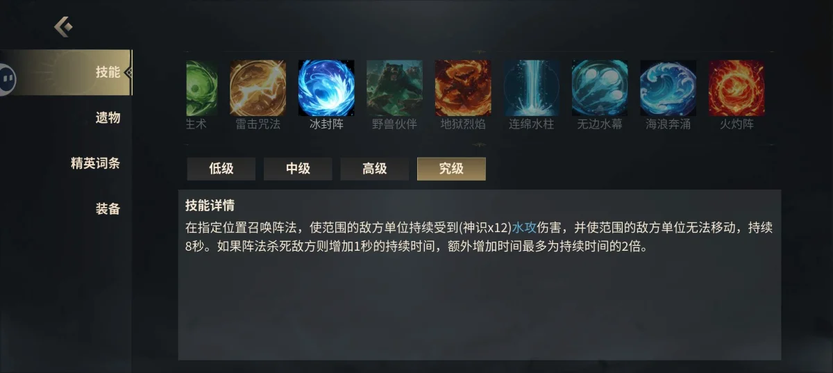 未知升变3保姆级入门攻略 未知升变3保姆级入门攻略