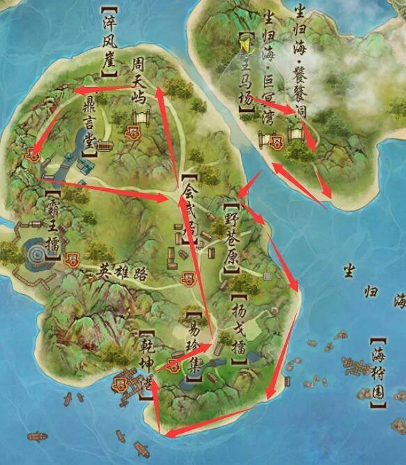 剑网3鲲鹏岛刷马点位置在哪 剑网3鲲鹏岛刷马点位置在哪