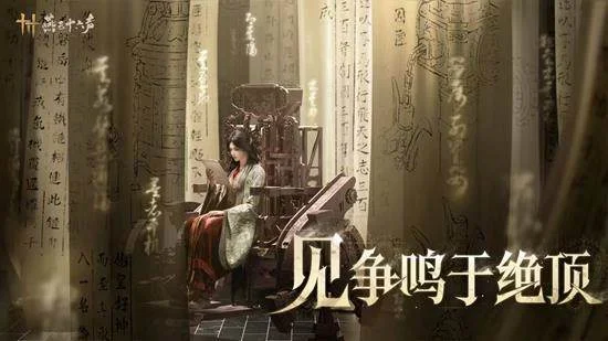 燕云十六声周年庆时间详解,12月27日盛大开启