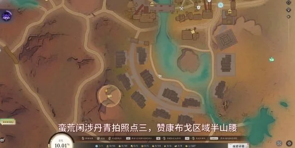 诛仙世界蛮荒闲涉丹青在哪呢?