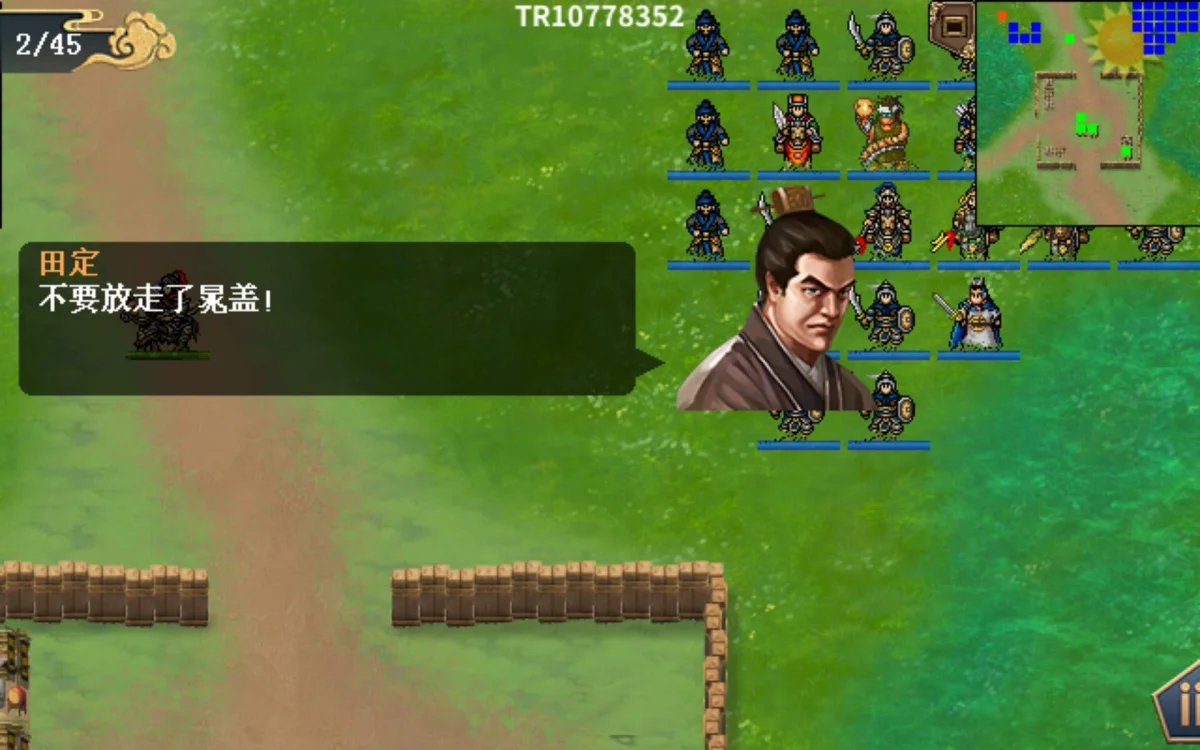 水浒宋江传同舟共济怎么过？