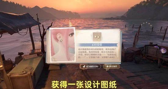 无限暖暖海潮灯火与远去之人怎么做?
