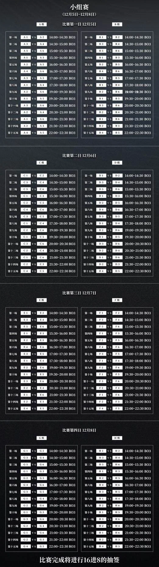 异色边缘什么时间公测上线 异色边缘什么时间公测上线
