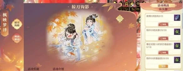 逆水寒说英雄卡过来吧你怎么获得,附方法 逆水寒说英雄卡过来吧你怎么获得,附方法