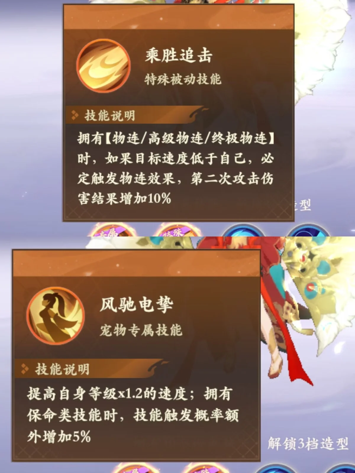 封神幻想世界73宝宝应该怎么选择,附攻略 封神幻想世界73宝宝应该怎么选择,附攻略