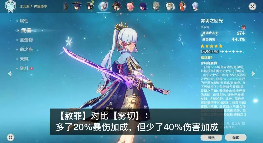 原神4.7版本新增了哪些武器 原神4.7版本新增了哪些武器
