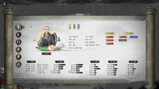 鬼谷八荒资质果获取攻略