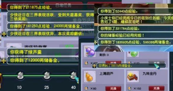 梦幻西游储备金获得方法有哪些 梦幻西游储备金获得方法有哪些